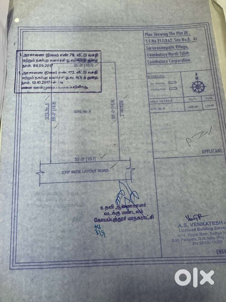 4.5cent saravanampat south facing near cowmara madam 2km from sathy rd