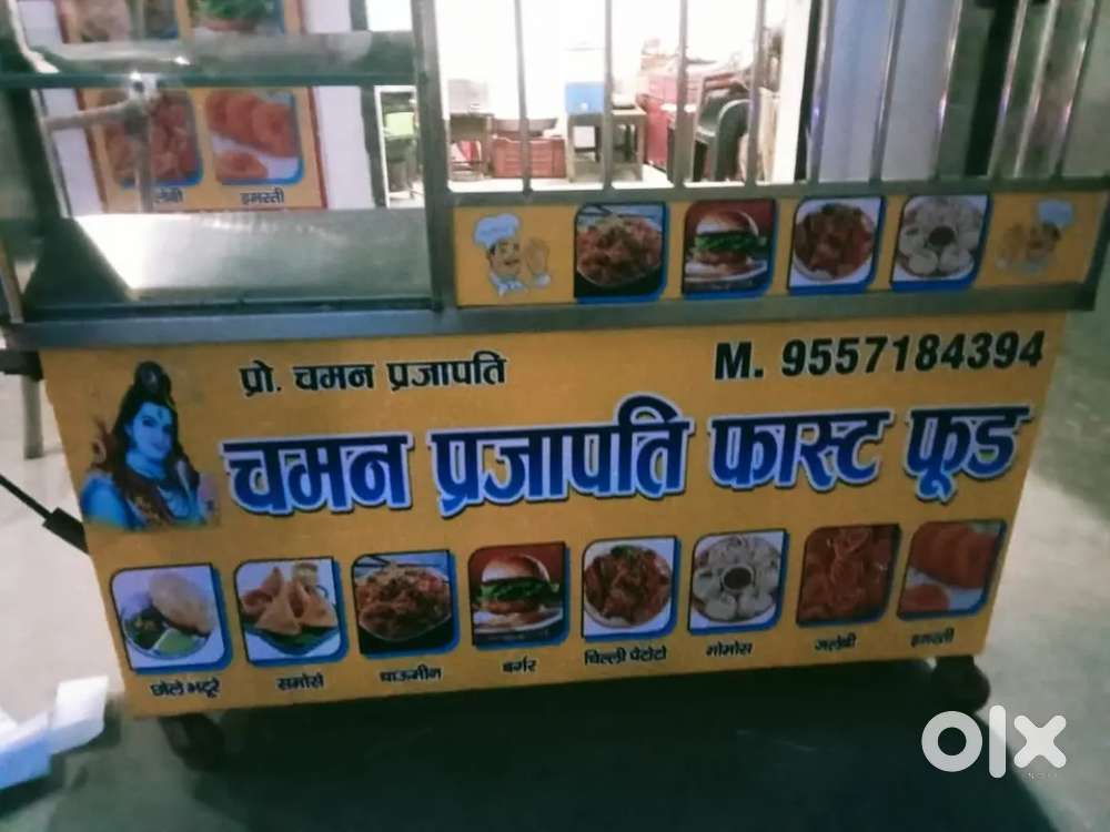 Fast food new contar