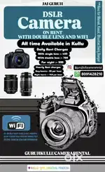 Canon 3000D WiFi DSLR Camera for Sale and Rent at very cheap prices.
