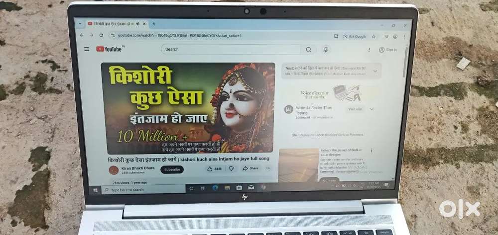 Hp elitebook laptop core i7 12 gen 500gb nvme 16 gb ram 3 hours