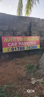 Car parking available in Alamparai junction