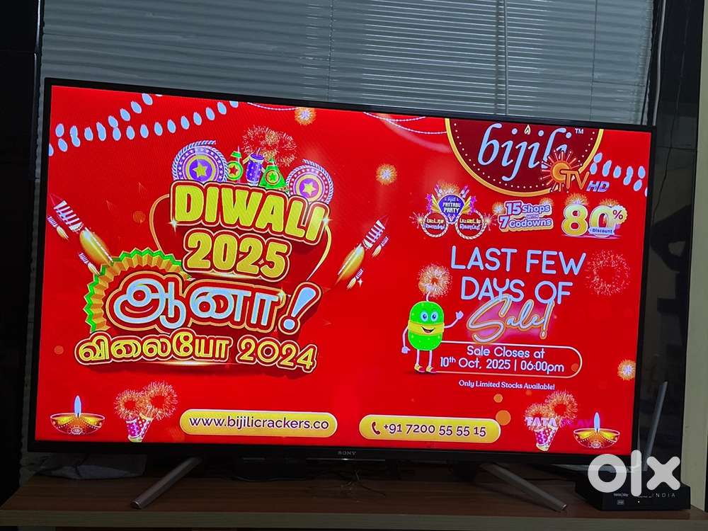 Sony 49 inch TV