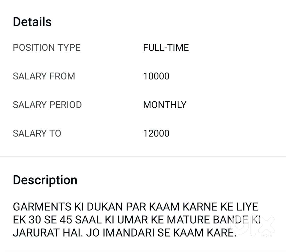 SHOP Salesman Required