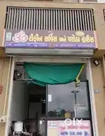 Gujarati restaurant k liye cook chahiye - Only Gents