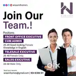 We Are Hiring
