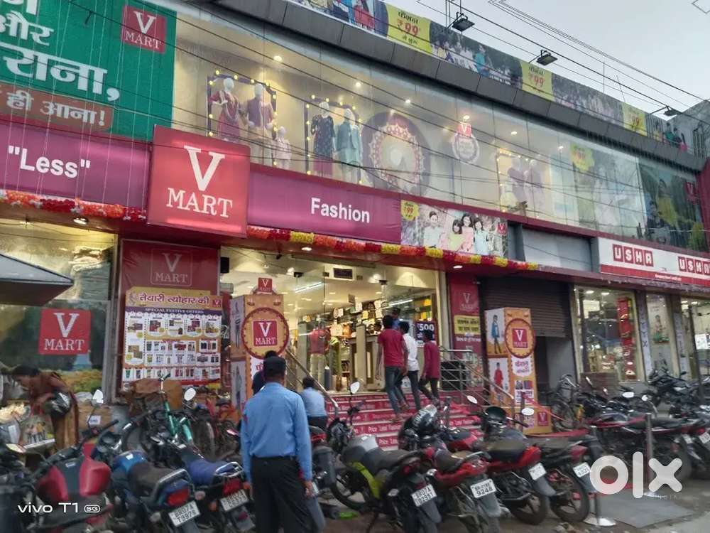 V Mart Job Vacancy - Full & Part Time