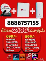 Airtel Wi-Fi