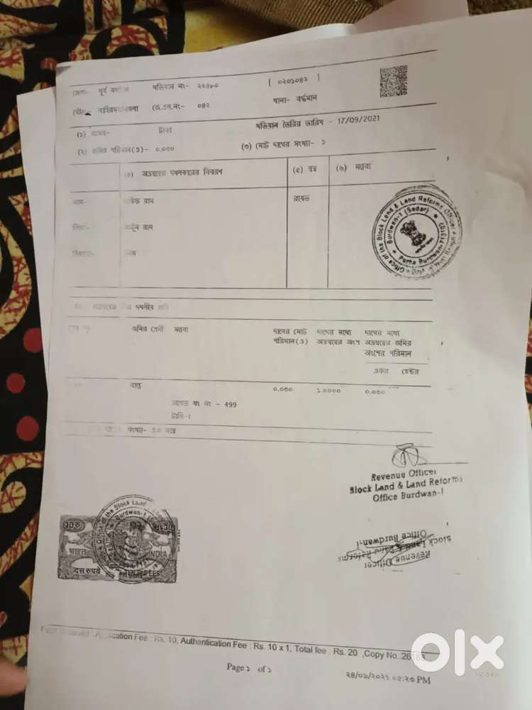 Two Side Road Corner PLOT Land At Ullas Burdwan.