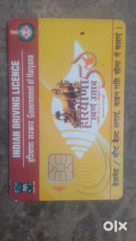 I am driver...     10 years experience