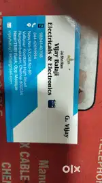 Electrical shop