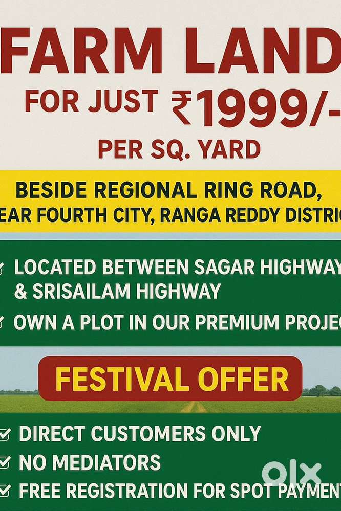 Best price best location near GREENFIELD ROAD