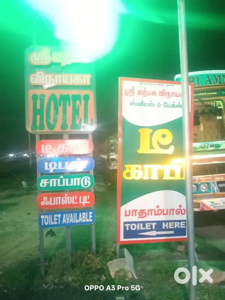 Wanted for south Indian, chinese cook and helper