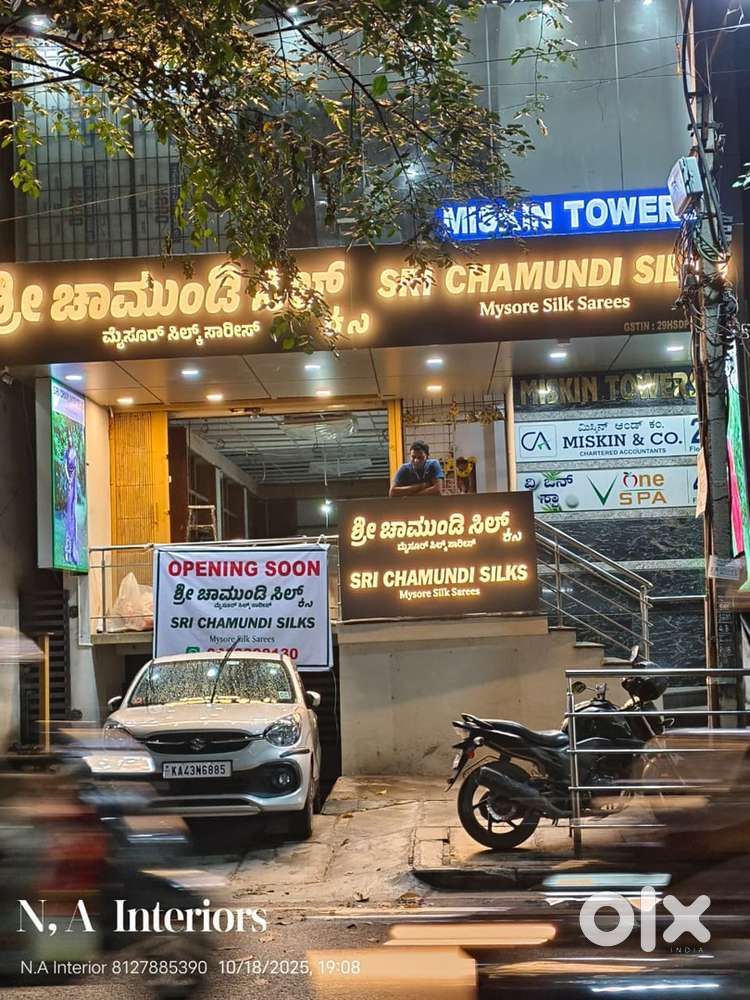 Sales staff required for sri chamundi silk rajajinagar