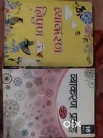 व्याकरण निपुण, व्याकरण प्रवाह