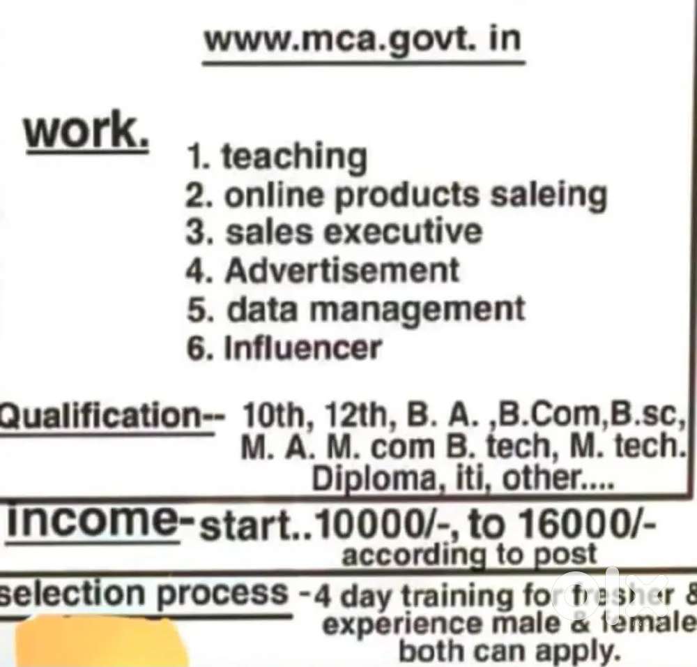 DCC Branch office satna