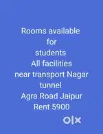Room available for rent