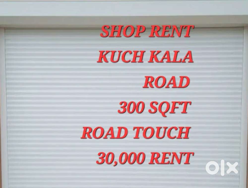 Shop Rent kutch kala road prime location 300sqft ground floor