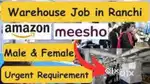 Same day joining this job