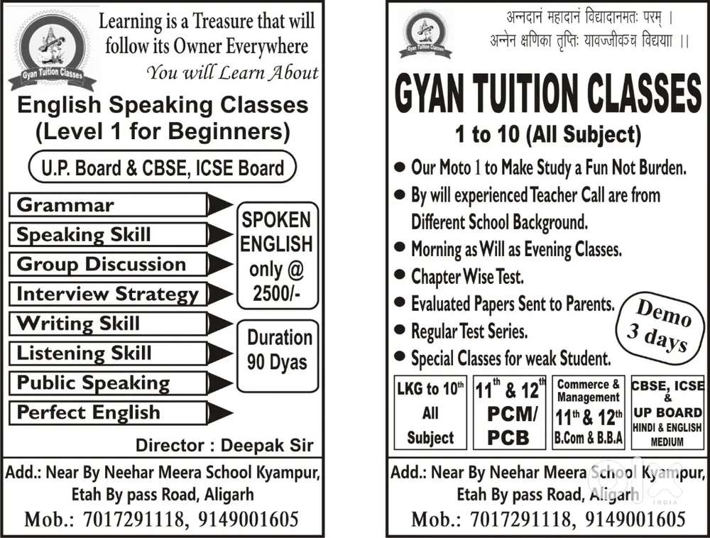 Gyan Tuition Classes 6 to 12 all subjects