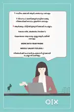 Work from home oppertunity