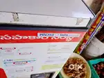 Sall 500lts chest fridge