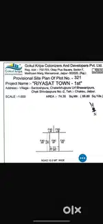 Gokul kripa group