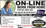 Online work From home