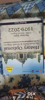UPSC History Optional Solved Papers, Rashid Yasin (Set of 2 Books)