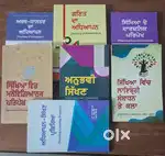 B.Ed. Books Semester 1 (old)