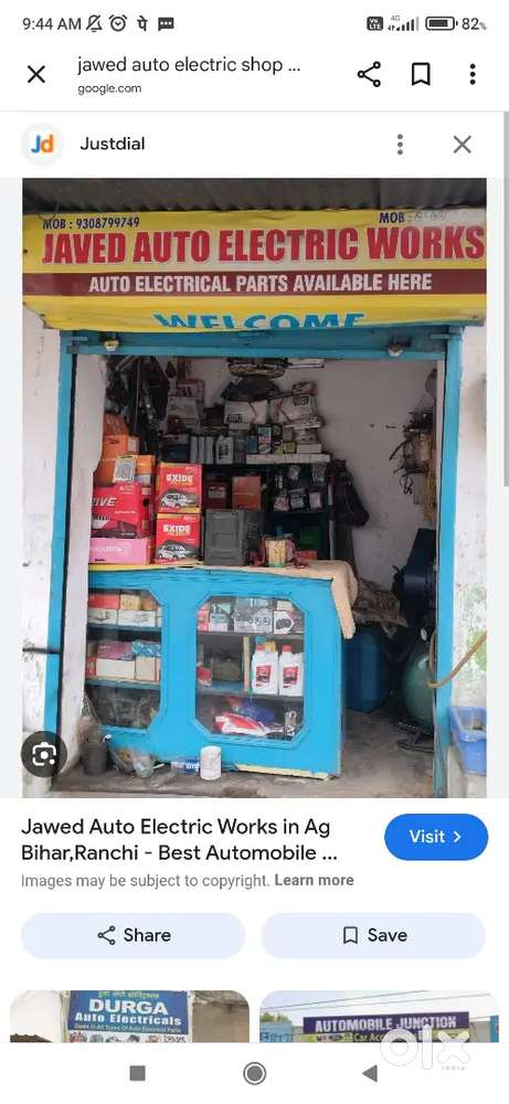 CAR AUTO ELECTRIC WORKS