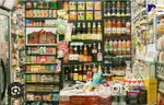 Shop keeper