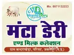 Dairy & milk collection data and accounts