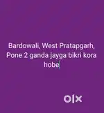 Bosot bari bikri hobe