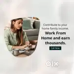Work From Home