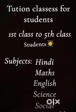 Im a teacher