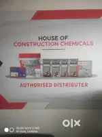 સેલ્સ ઓફીસર જોઇએ છે