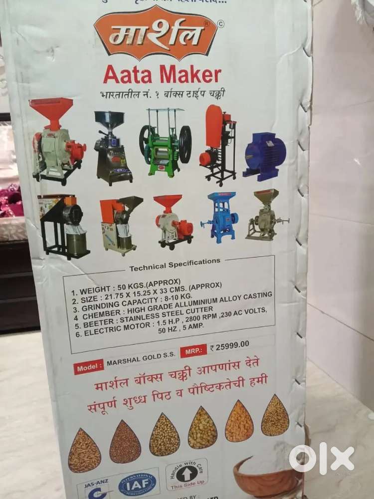 Aata makker chakki new brand machine
