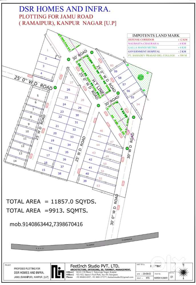 सबसे सस्ते एवं अच्छे प्लॉट रमईपुर जामू में मात्र 110000 रुपए गज में