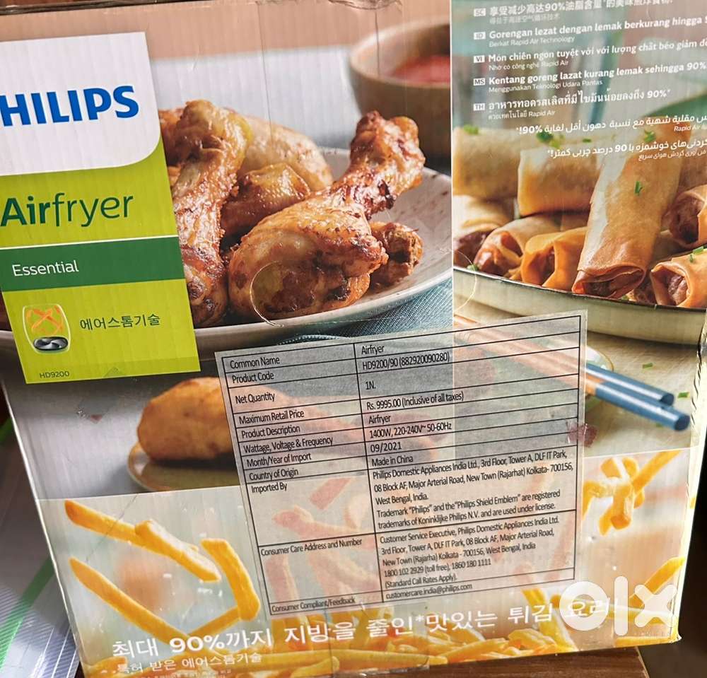 Unused Philips Airfryer
