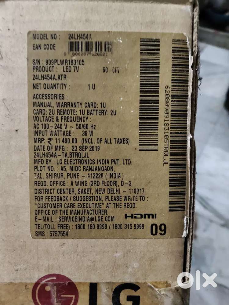 LG TV Remote