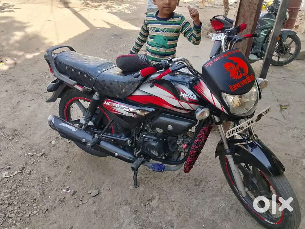 Need a new bike