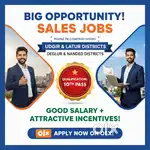 We are Hiring for Phonepe..
