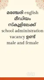 Office staff- manjeri