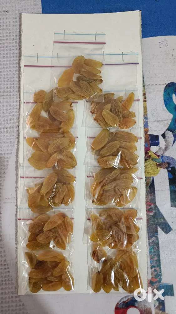 গরম মসলার ব্যবসা