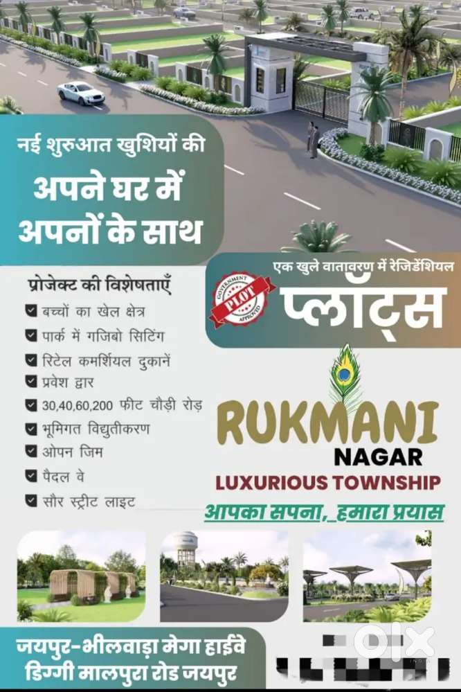 Plots for sale