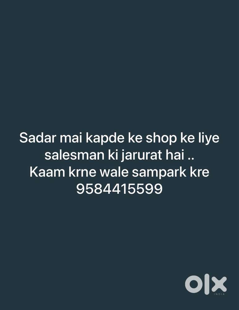 Kapda shop salesman