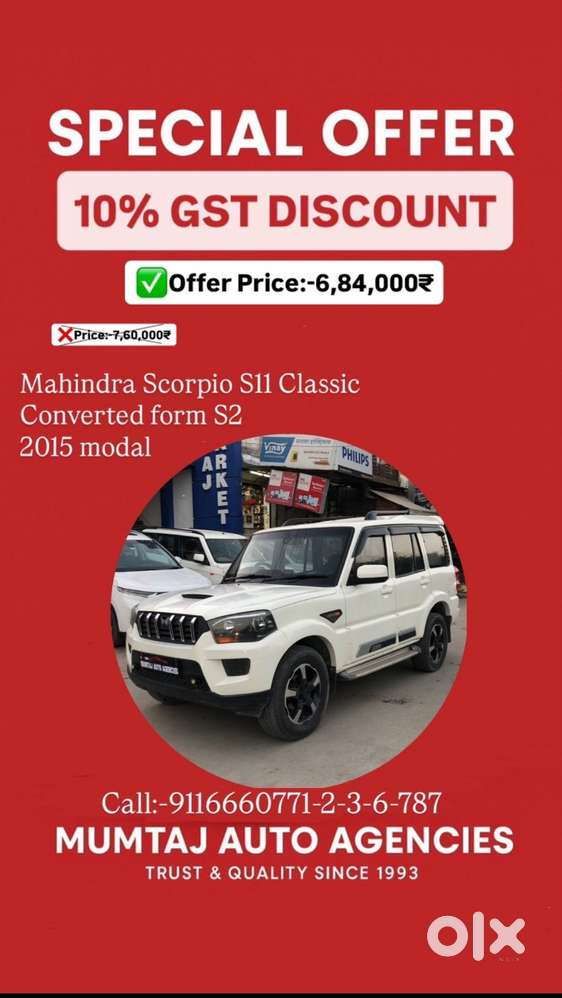 Mahindra Scorpio S2, 2015, Diesel