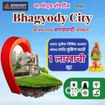 Bhagyody City | 15L Plots | Sanaswadi | R-Zone | Free Site Visit