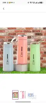 WATER BOTTLE