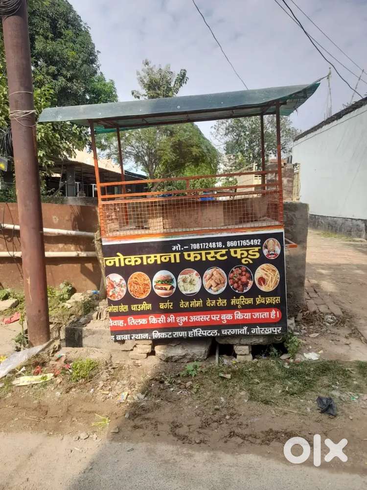 Fast food counter aur sara saman